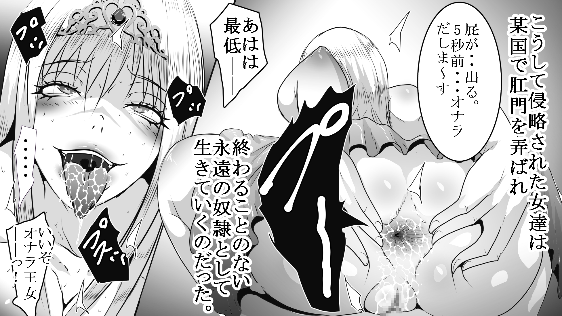 王女SM○問1～3セット全54P 画像10