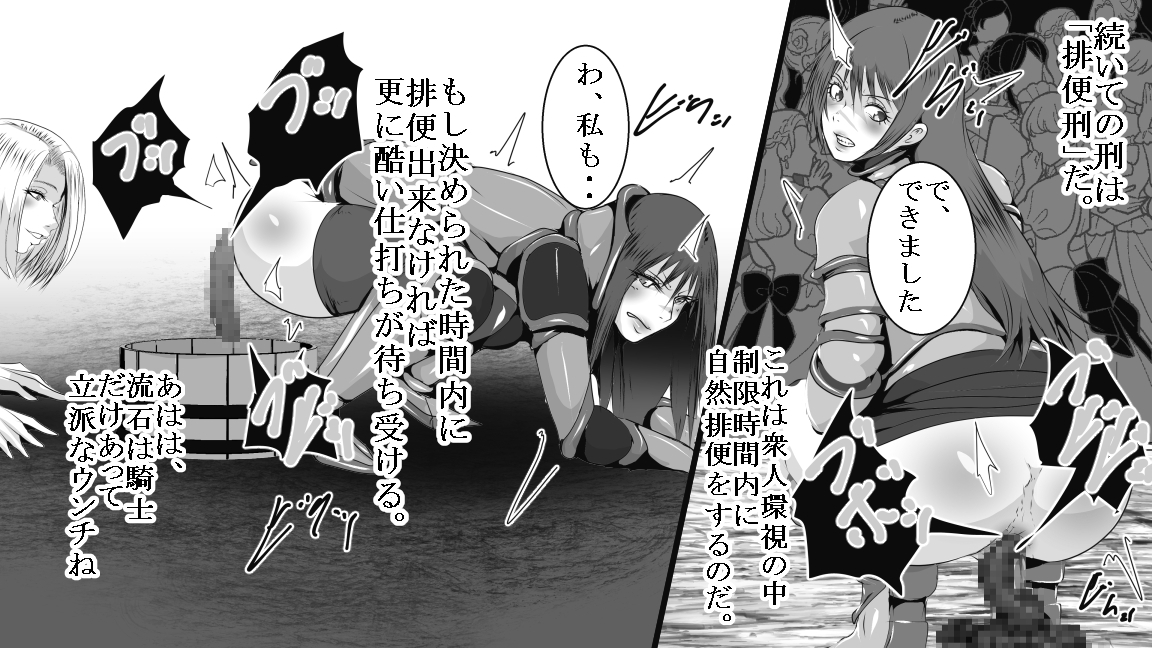 王女SM○問1～3セット全54P 画像4