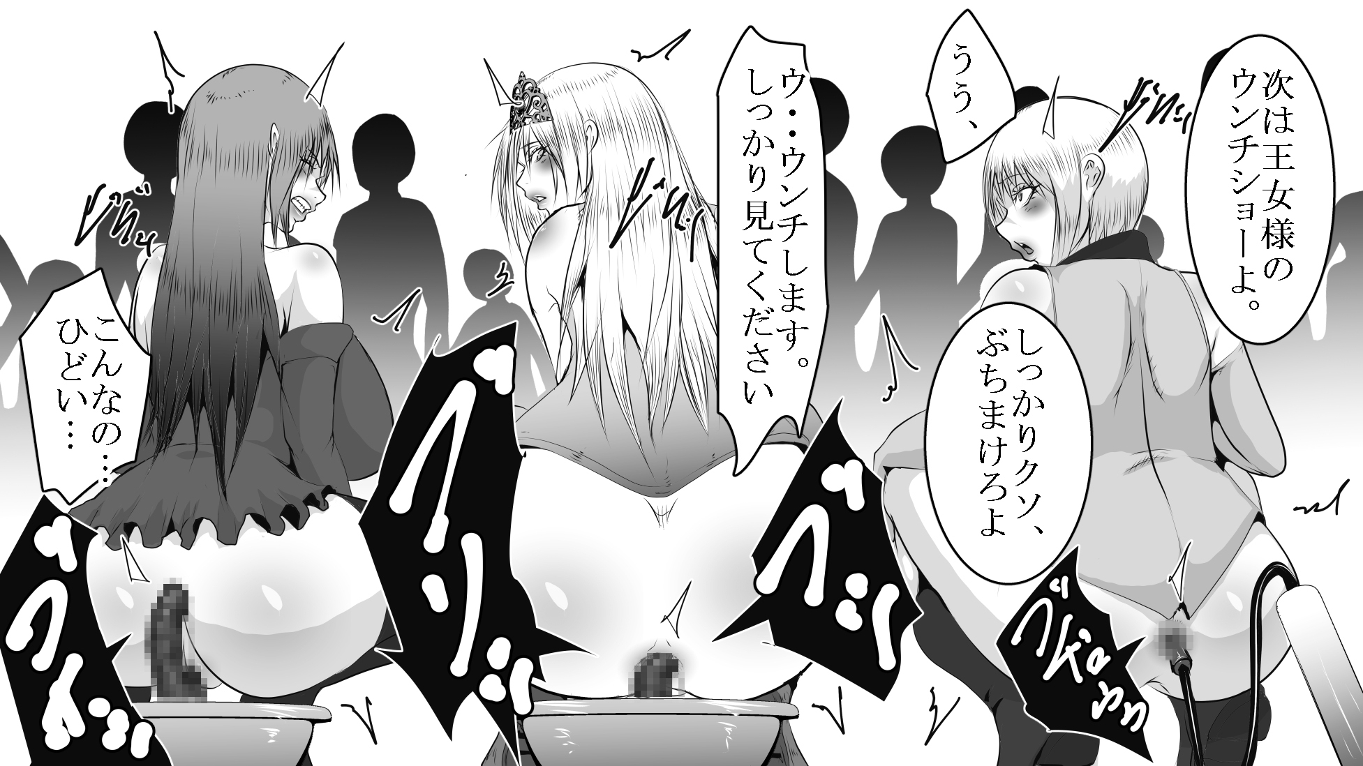 王女SM○問1～3セット全54P 画像8