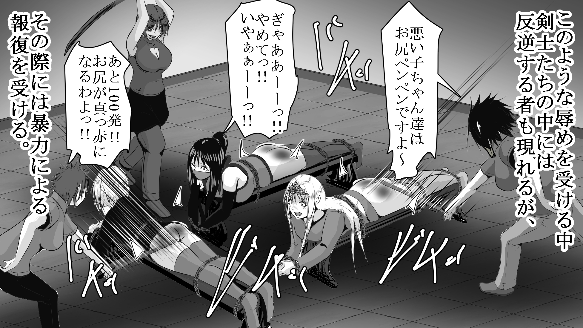 王女SM○問1～3セット全54P 画像9