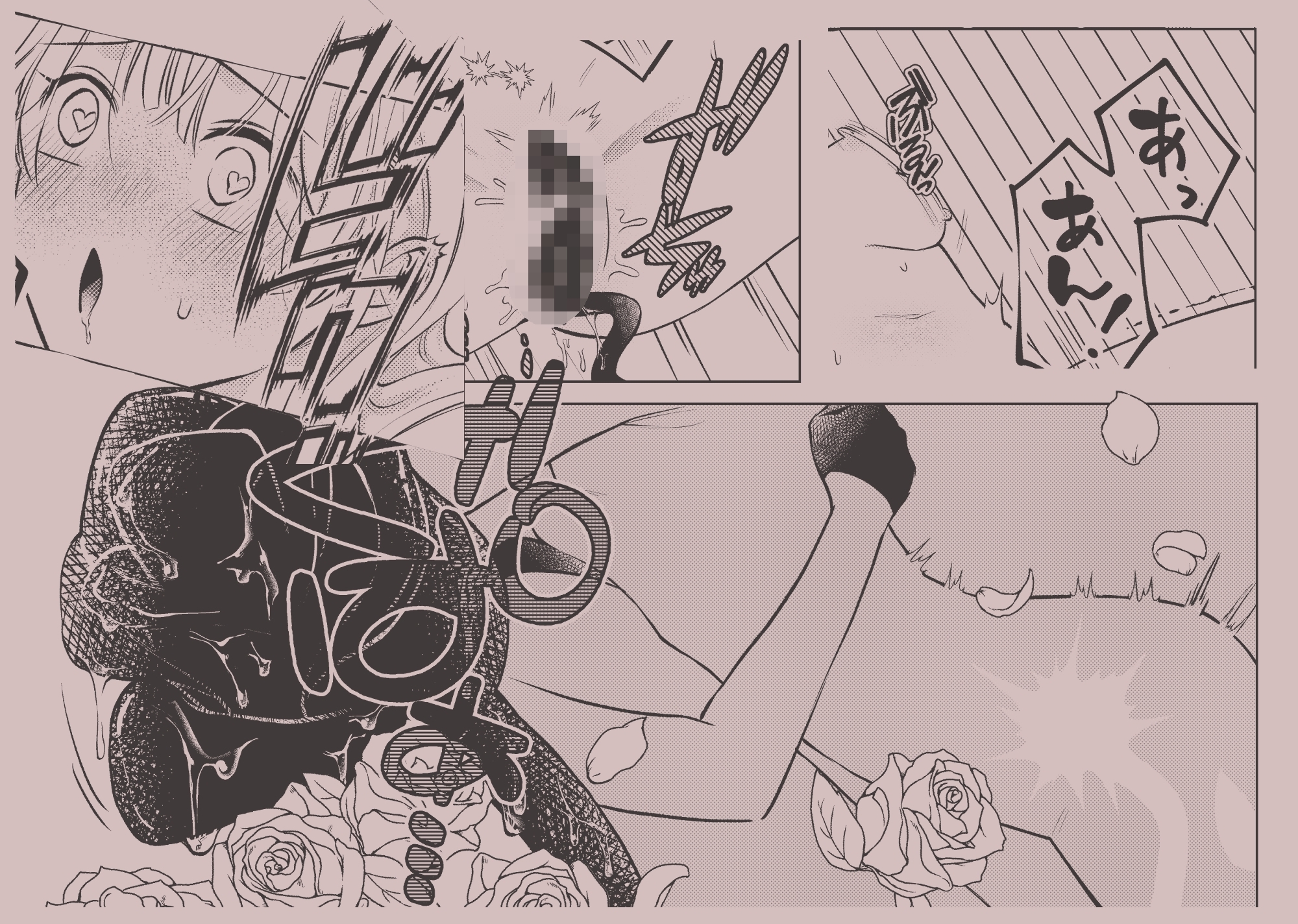 悪魔と同棲はじめました 画像9