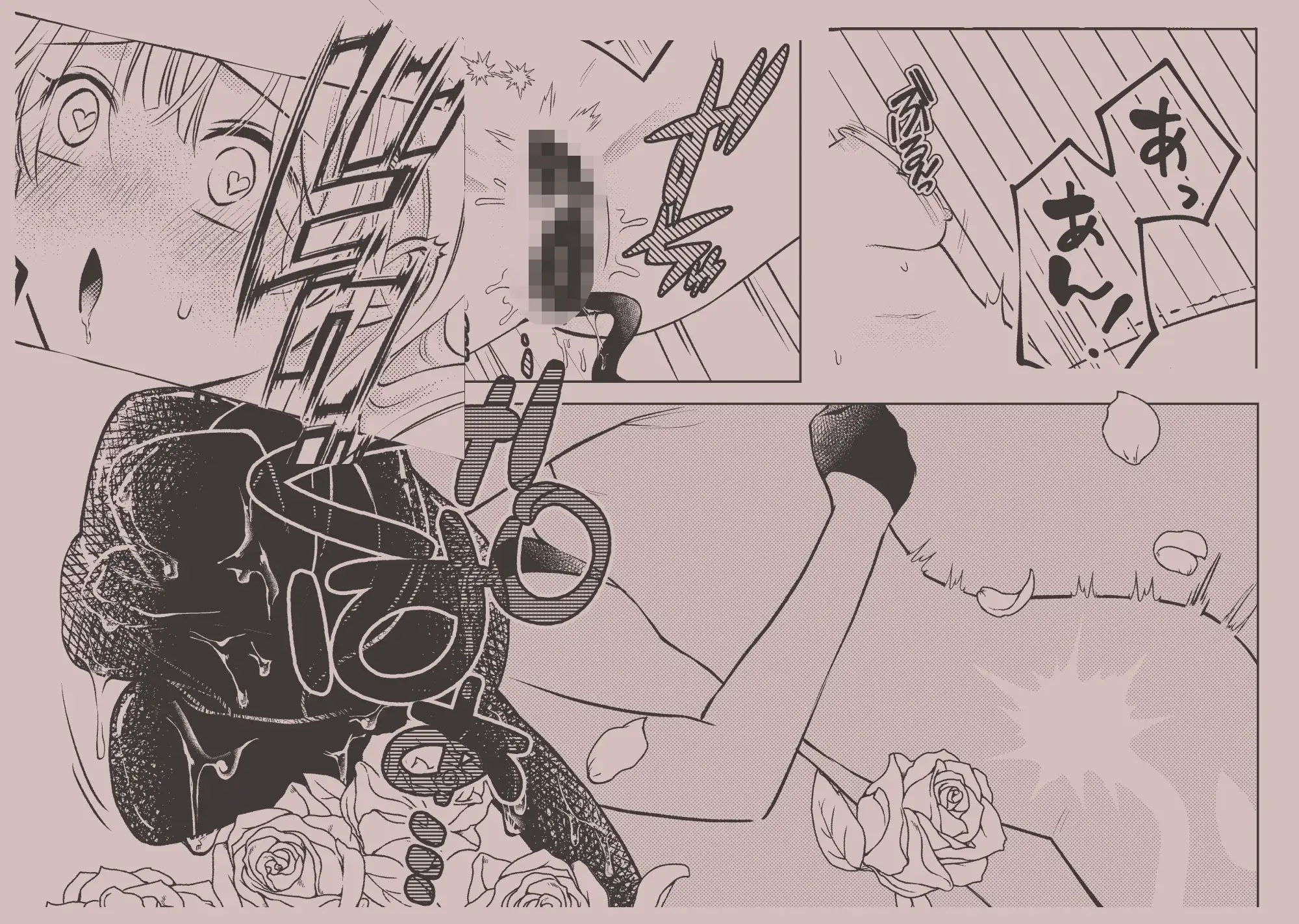 【简体中文版】开始和恶魔同居了
