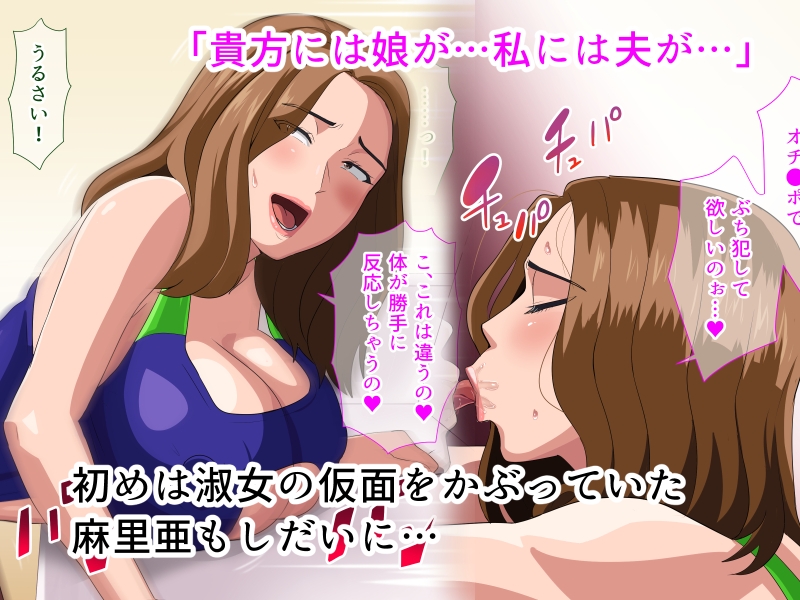 彼女の母親がエロすぎて、俺の我慢も限界だ 画像2