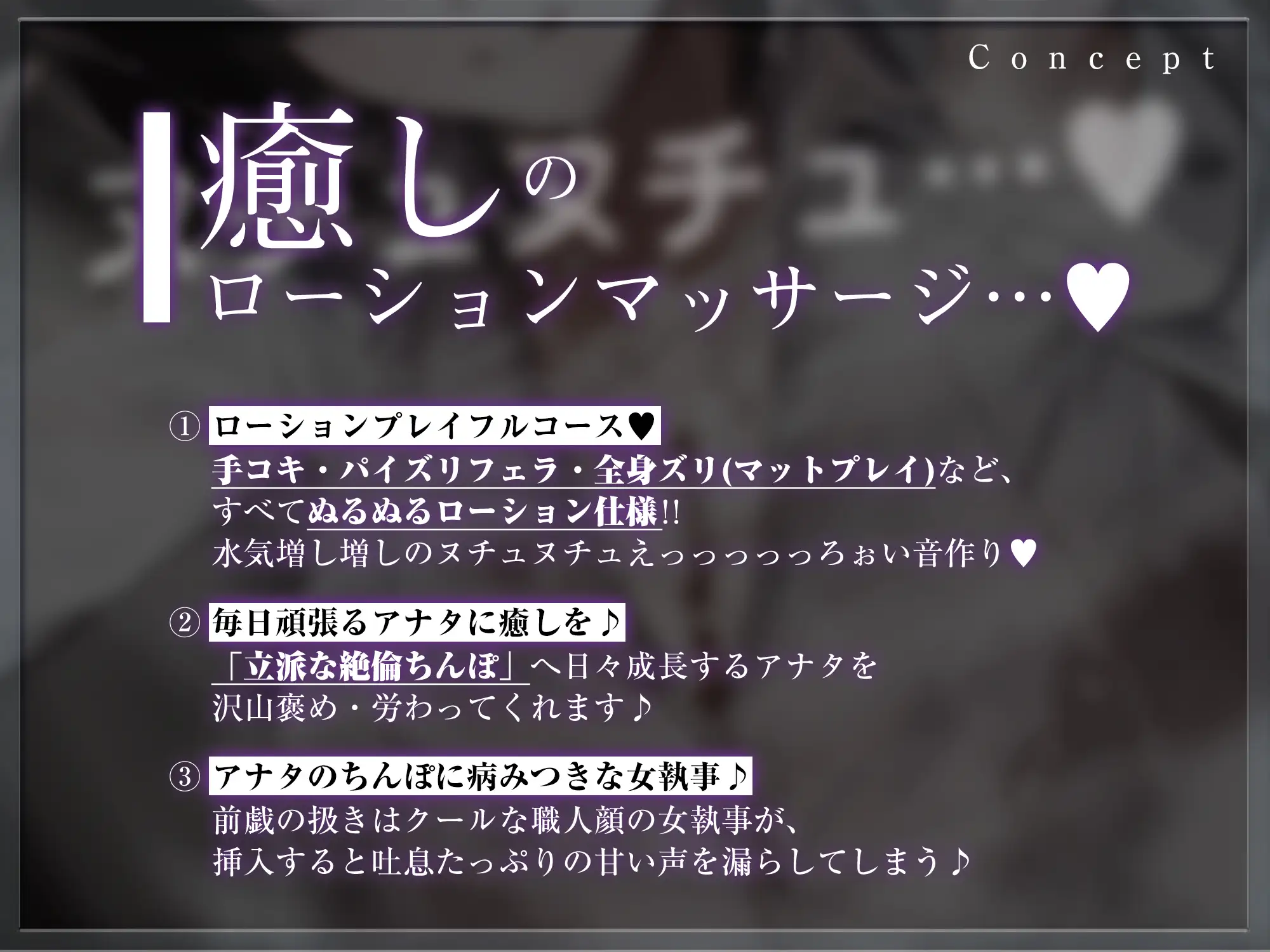 【達人テク】ヌルヌルローションで堕ちるまで抜いてくれる女執事 ～夜のお勤め⇒スイッチ入って夢中のガン攻め～《‼ボーナストラック含む4大早期特典‼》 生ハメ堕ち部★LACK エロ画像3