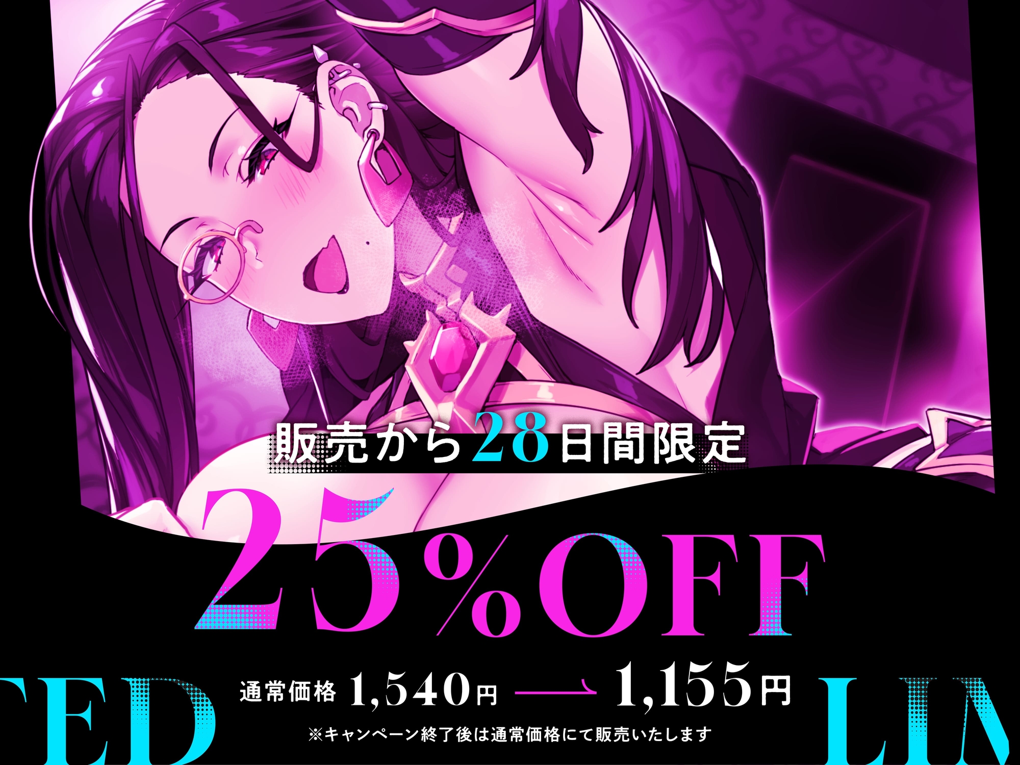 ★1/22まで限定特典★妖艶な悪の女幹部の悪メス堕ち乳首責めエナジードレイン【わる～い女幹部が正義のヒーローを乳首開発しておめかし上手な悪メスヒーローに堕とす話】 画像3