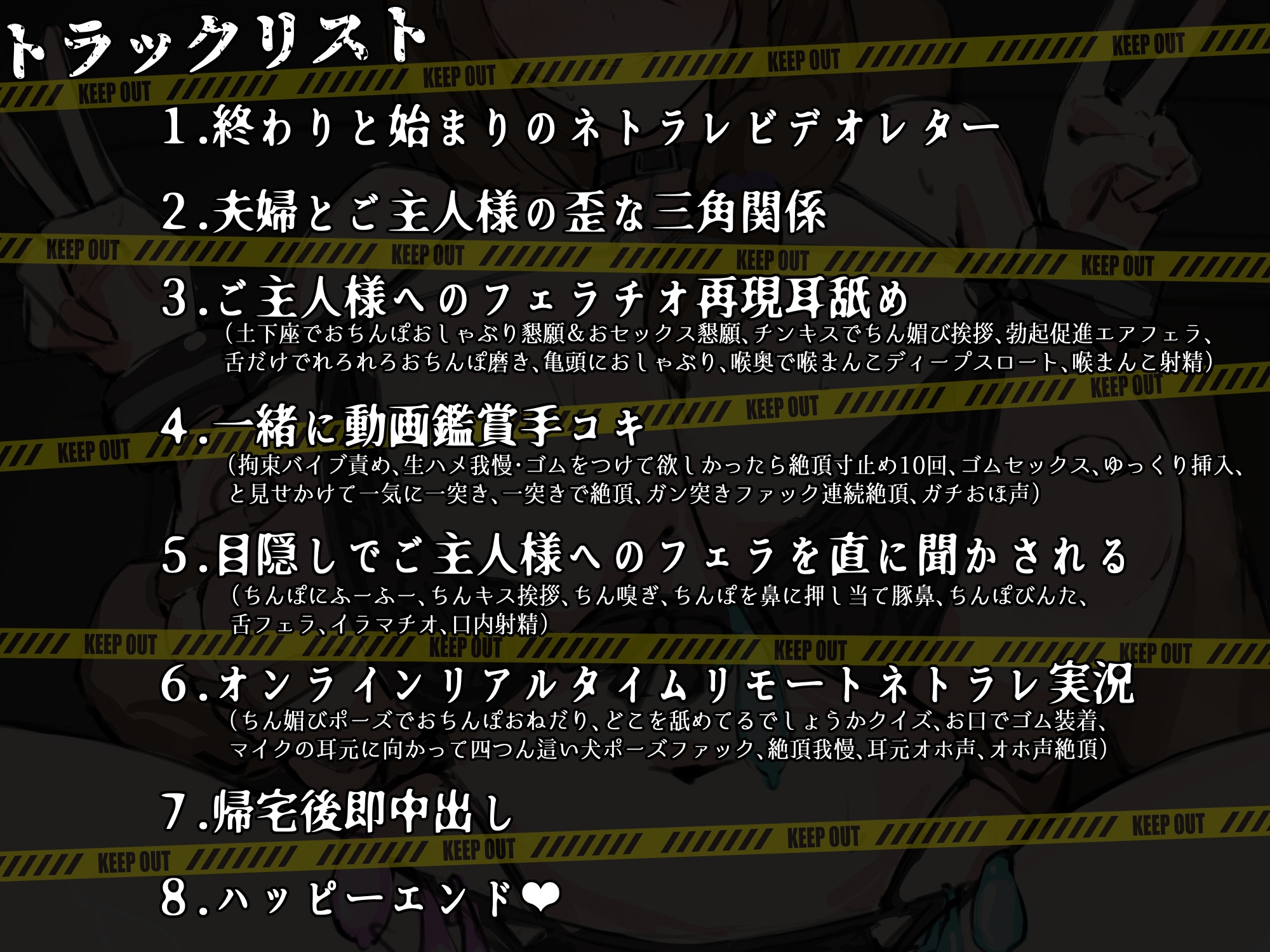 ネトリ/ネトラレ2~妊活経産婦編~【ネトラレた最愛の妻とのラブラブ?妊活生活】 画像3