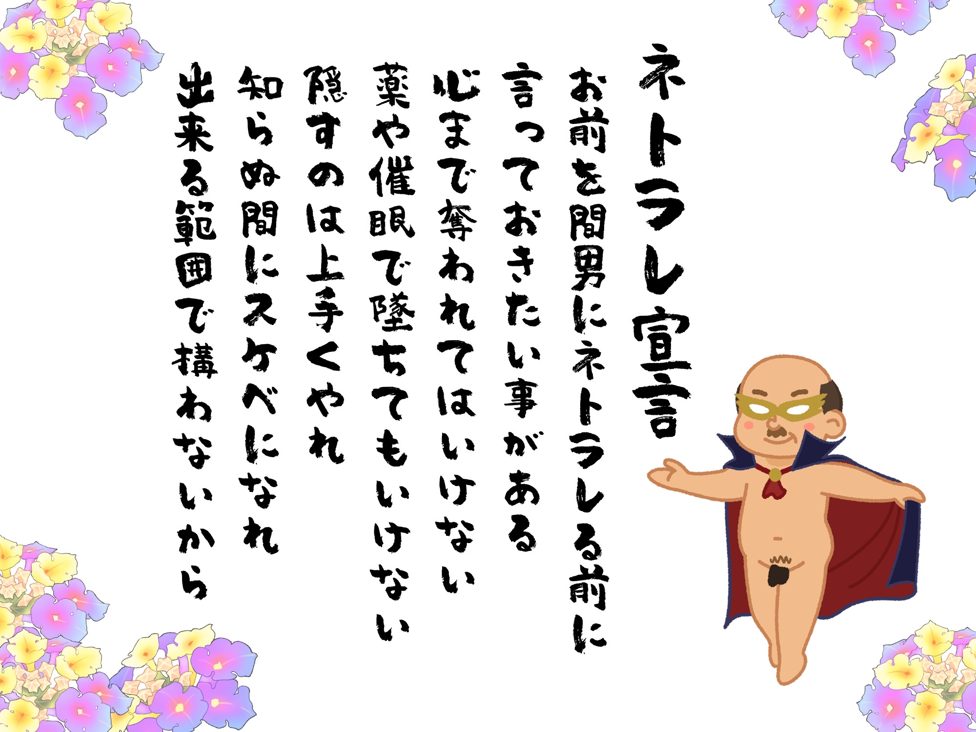 ネトリ/ネトラレ2~妊活経産婦編~【ネトラレた最愛の妻とのラブラブ?妊活生活】 画像4