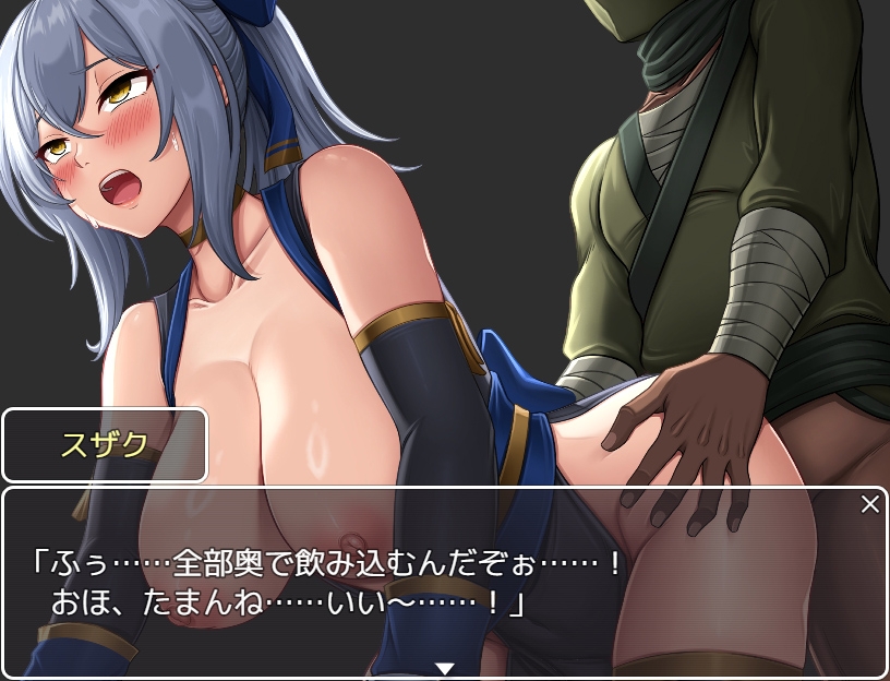 くノ一忍法帖 お千代 画像3