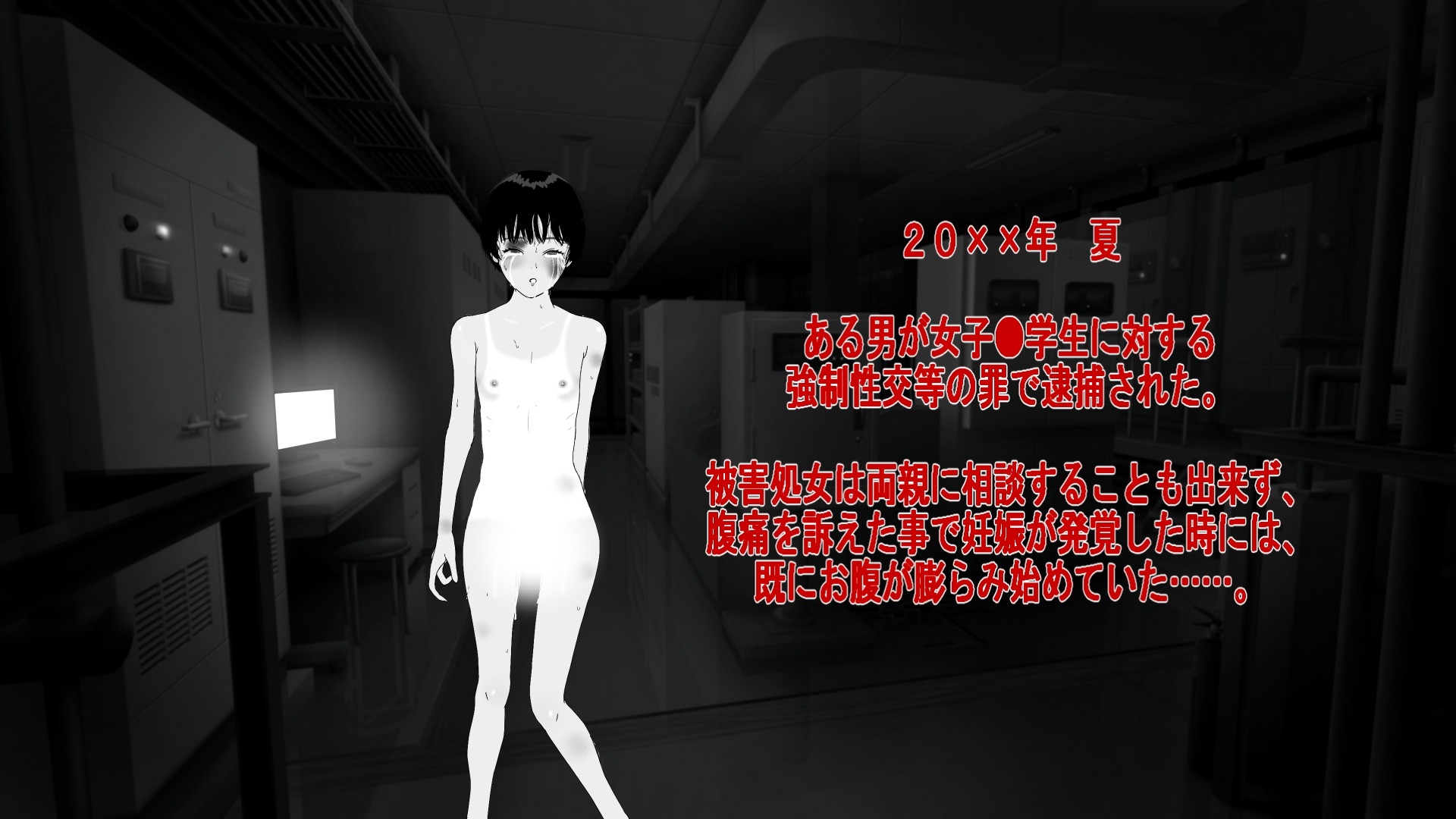 セイノメザメ 画像1