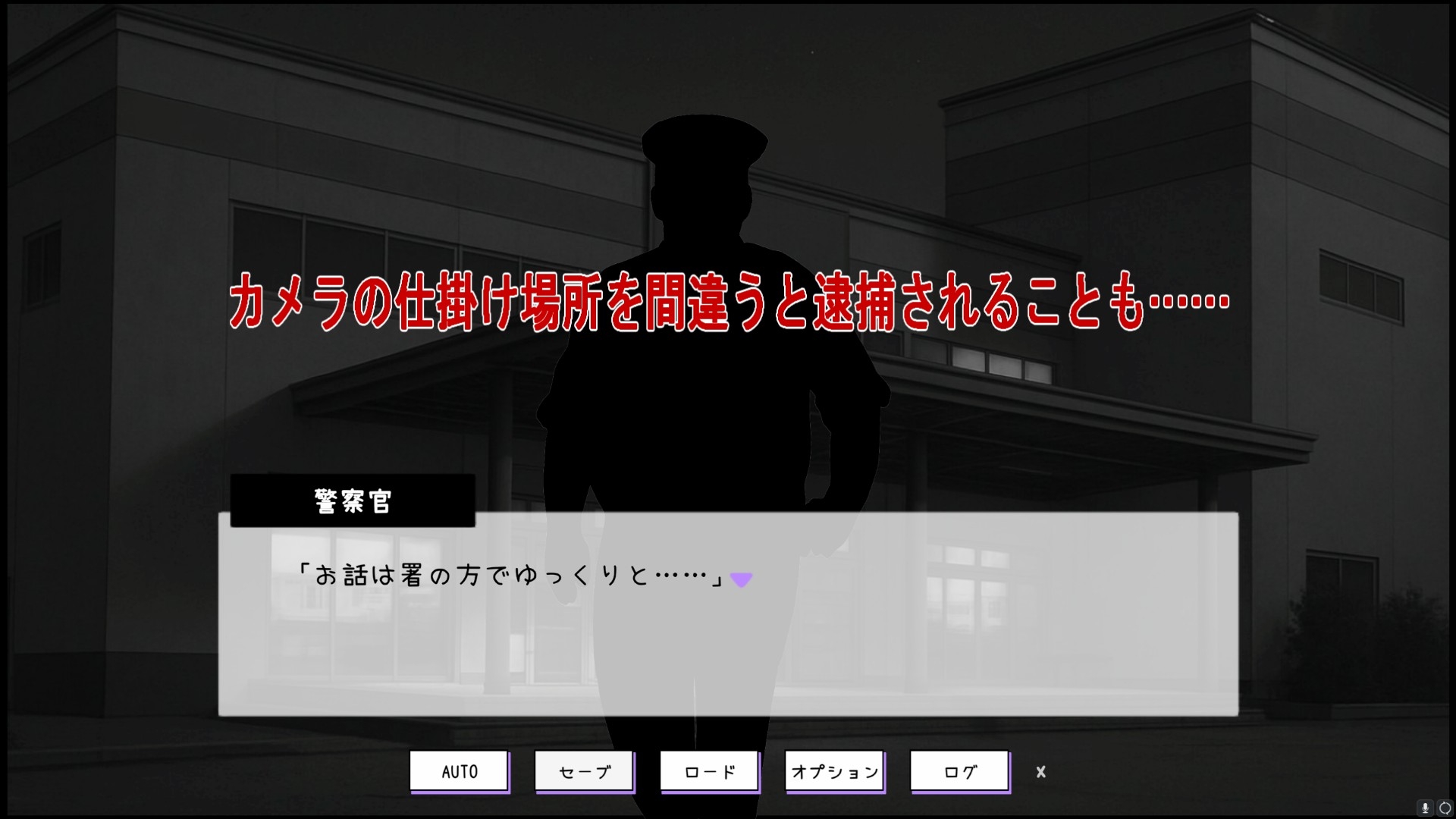 セイノメザメ 画像4