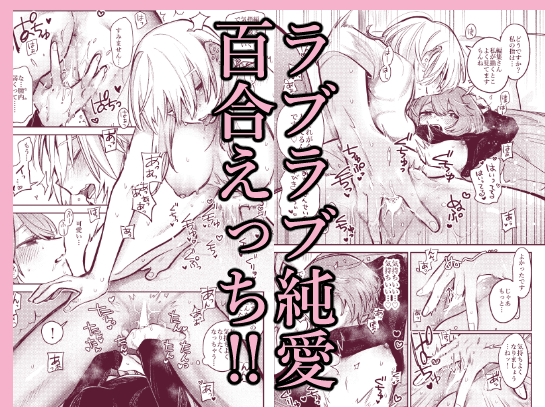 売れっ子漫画家さんとシゴデキ編集さん 画像4