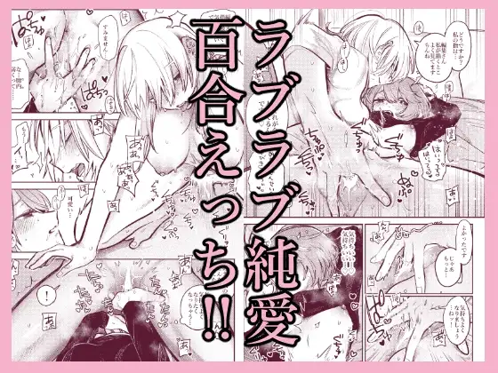 【简体中文版】畅销漫画家和能干的编辑小姐