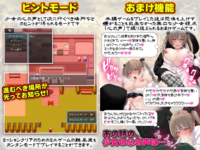 黄昏連れ回し少女