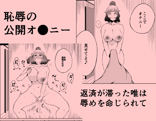 NTRチキンレース総集編 画像7