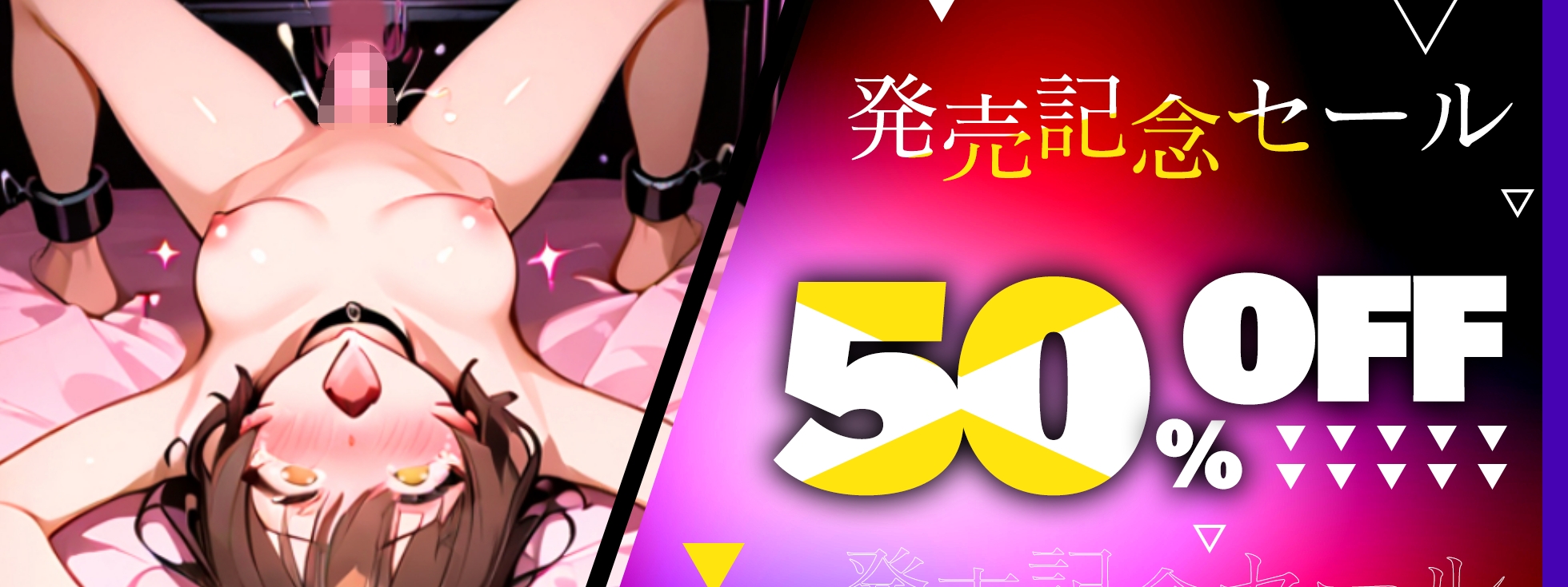 【実演オナニー】足開き拘束してオナホ扱いでパンパン○す！！30cm超ロング触手ディルドで喉奥イラマ！！『もっとメチャクチャにして！！壊れるぅうう！おほおぉ！！』 画像5