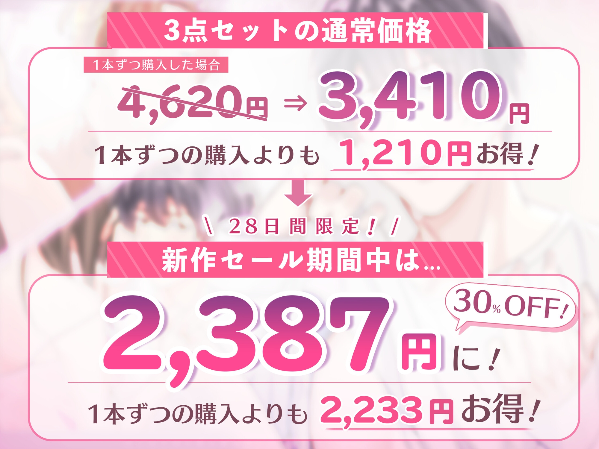 【お得パック】CV彩和矢3作品セット〜無理やり気持ちよくされる女の子〜 画像1