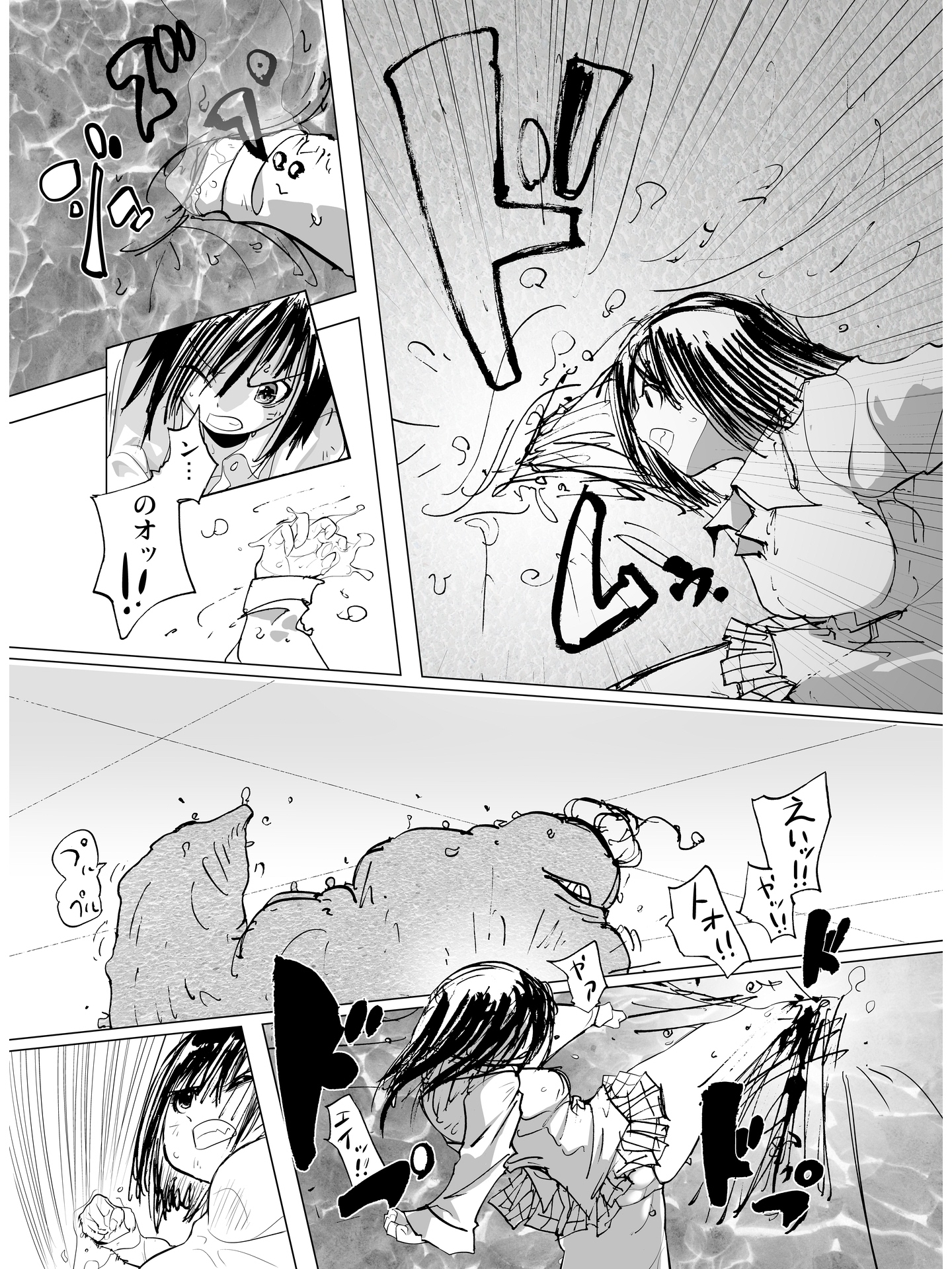 痛めモンRemastered 爆熱キョウコ総集編 画像4