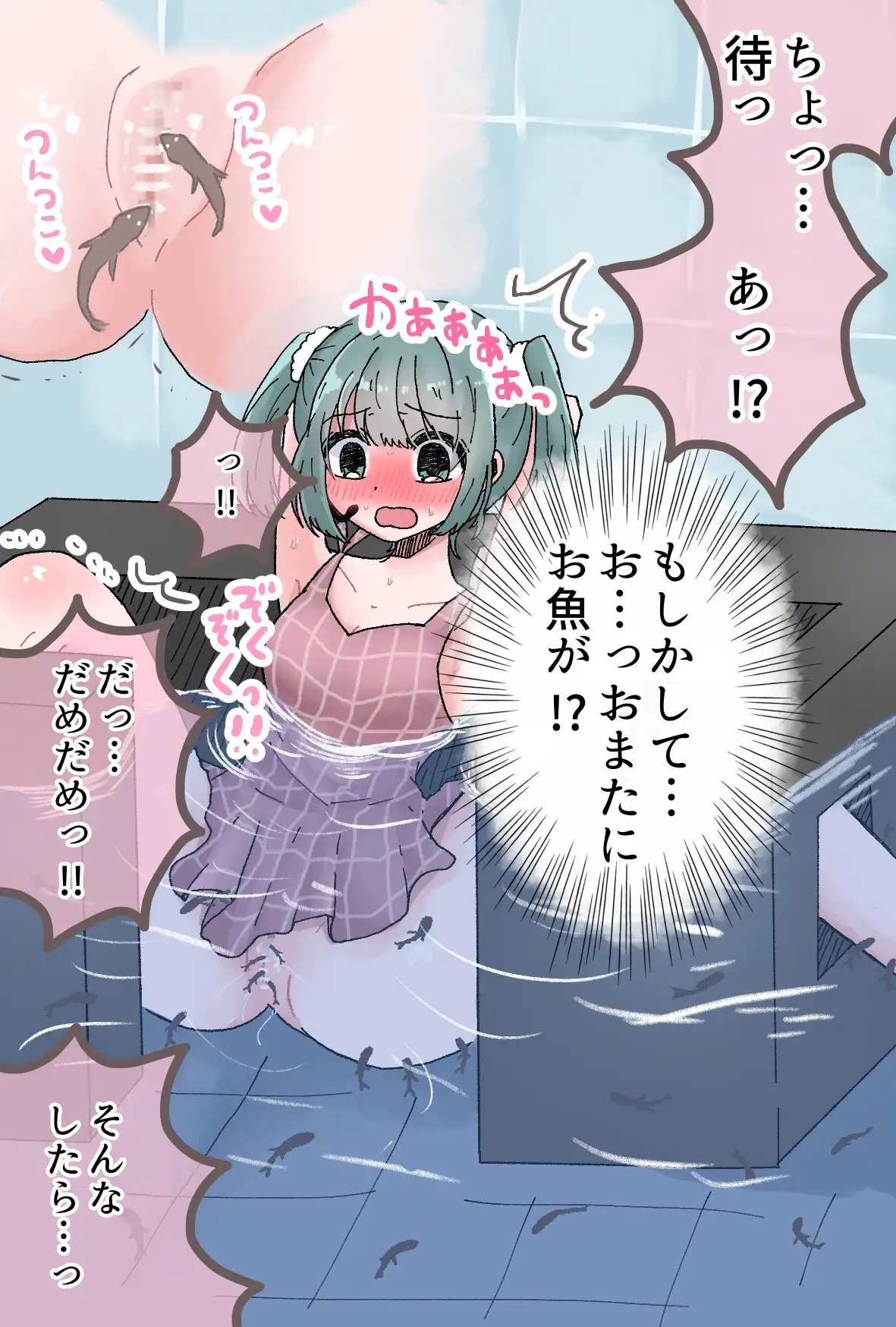 いかふぃくしょんVol.1【支援サイトまとめ】 サンプル画像 4