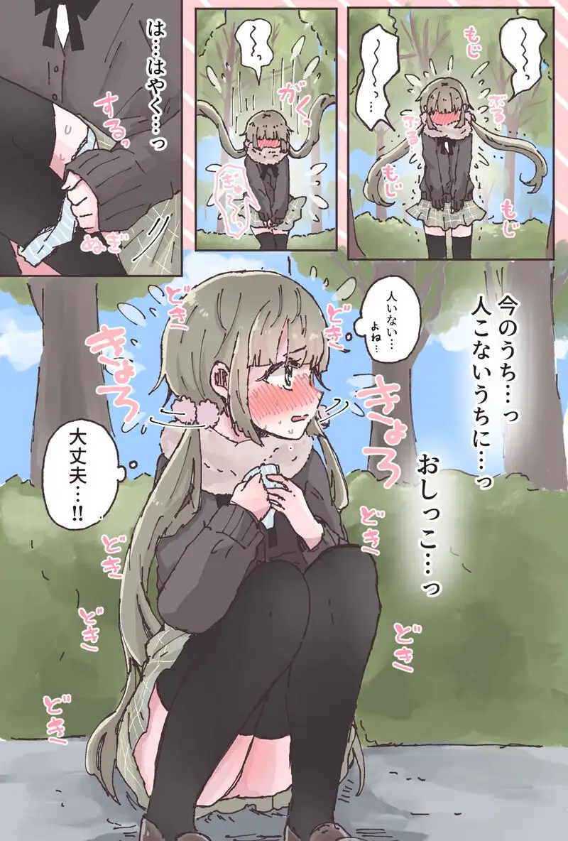 いかふぃくしょんVol.1【支援サイトまとめ】 サンプル画像 7