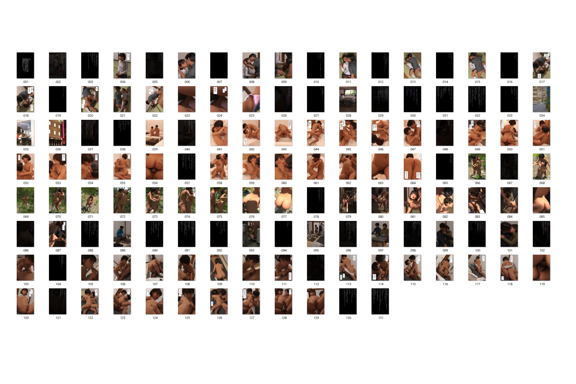 義妹だと思ってセックスしたら実妹だった件 画像10