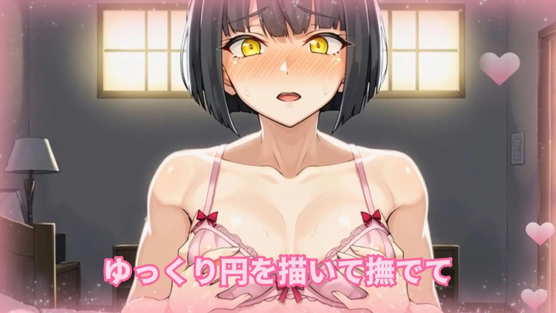 Sissyhypno～シッシーヒプノ～秘密の女の子オナニー メスイキサブリミナル動画 [Sissyクリエイト] | DLsite - R18