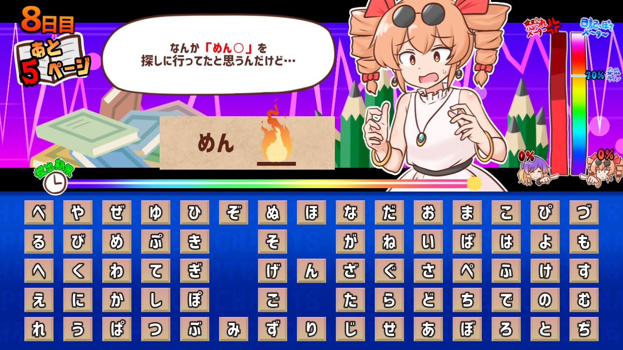 思い出せ！更生日記女苑ちゃん！！ 画像5