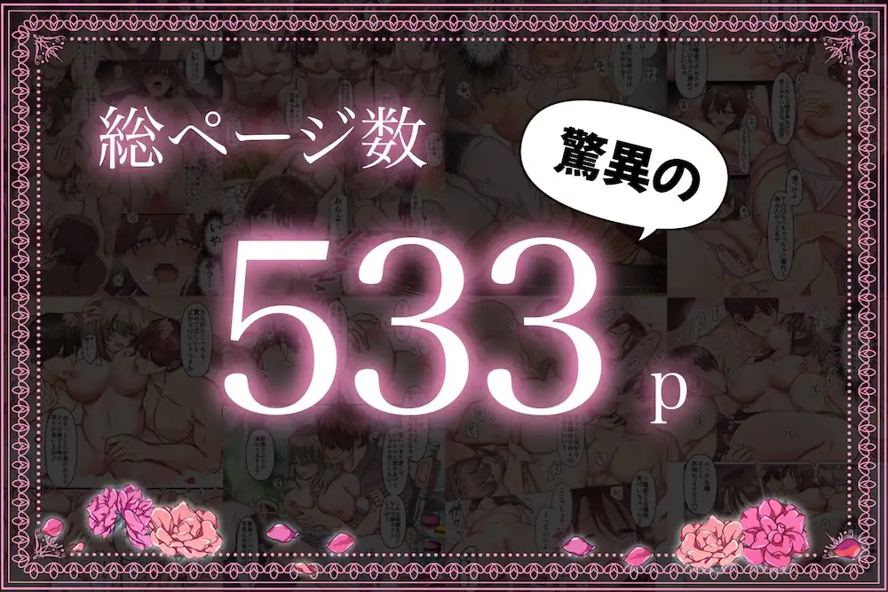 maiddead総集編〜乱交編〜複数の男達から同時に性感帯を舐めしゃぶられ昇天しちゃうお話まとめのサンプル画像3
