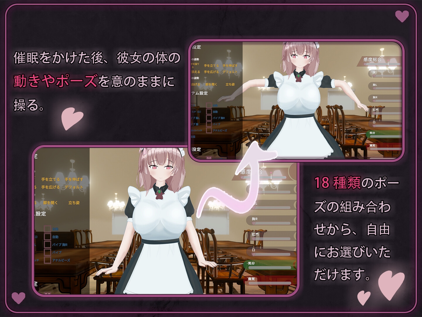 メイド催○サービス~美少女メイドの調教と足コキエッチ時間~