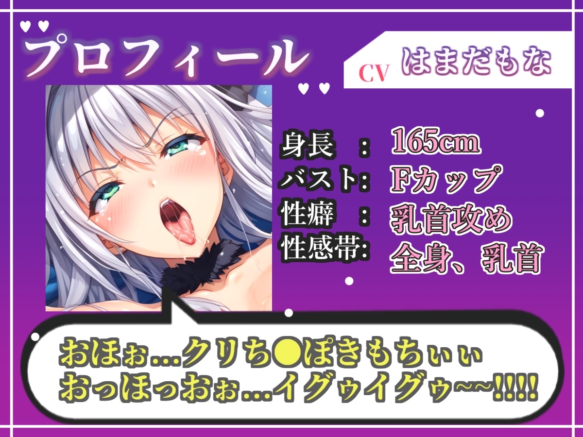 【50分越え大ボリューム】✨初撮りオナニー実演✨THE FIRST OHOGOE✨はまだもな✨ 画像3