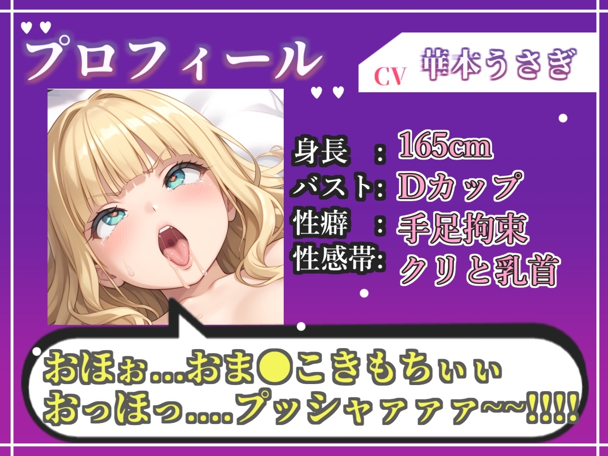 ✨初撮りオナニー実演✨THE FIRST OHOGOE✨華本うさぎ✨ 画像3