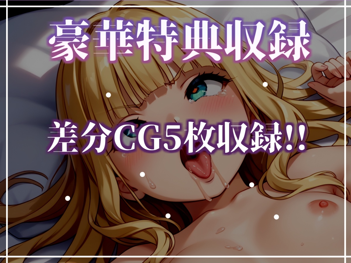 ✨初撮りオナニー実演✨THE FIRST OHOGOE✨華本うさぎ✨ 画像5