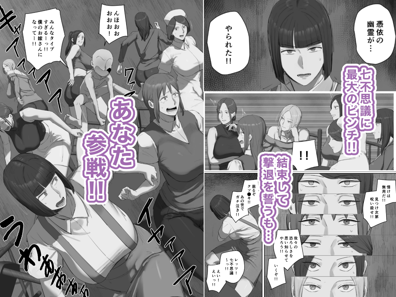 学校の長乳七不思議に一目惚れ!【前編】 画像2