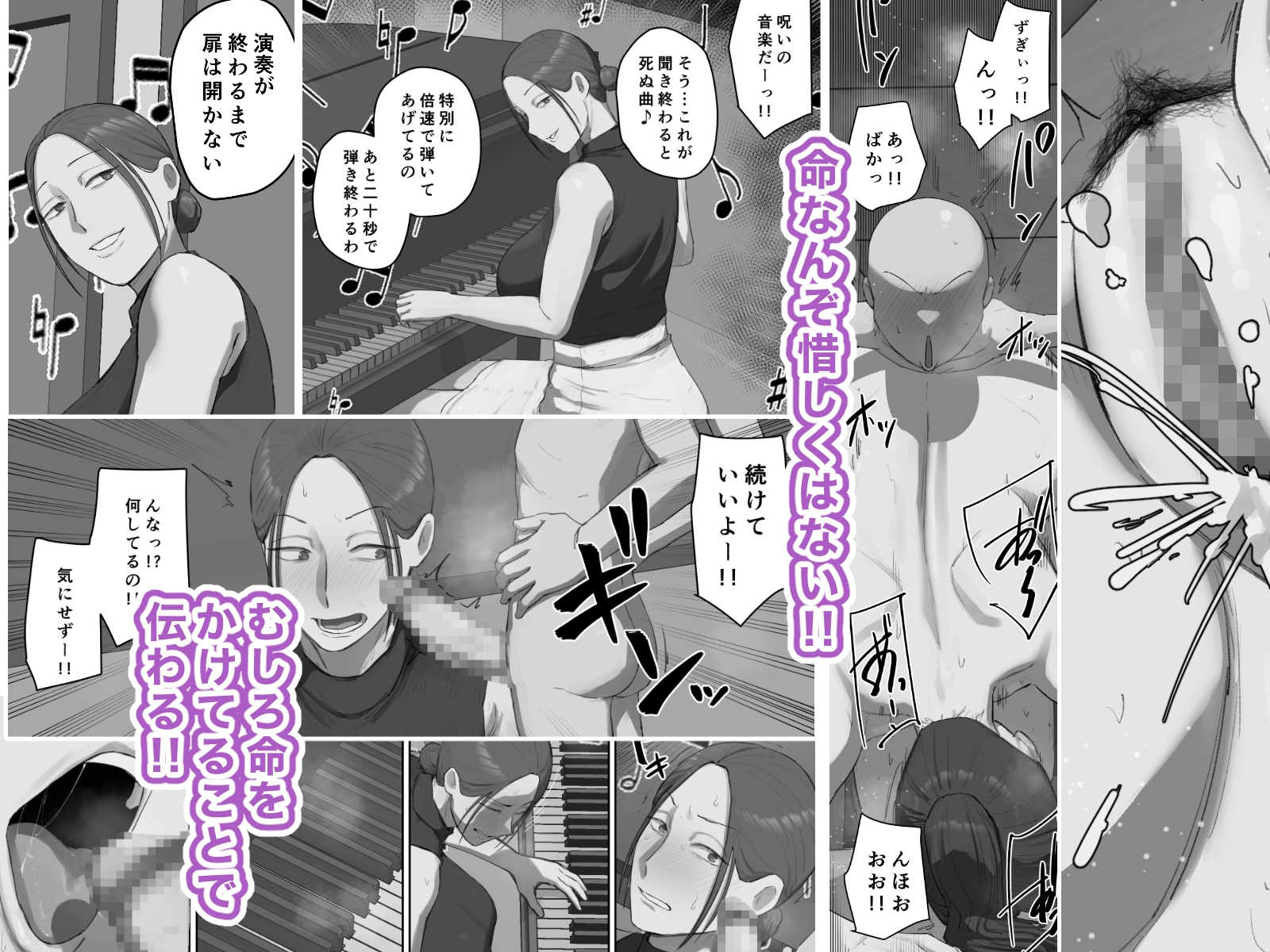 学校の長乳七不思議に一目惚れ!【前編】 画像4