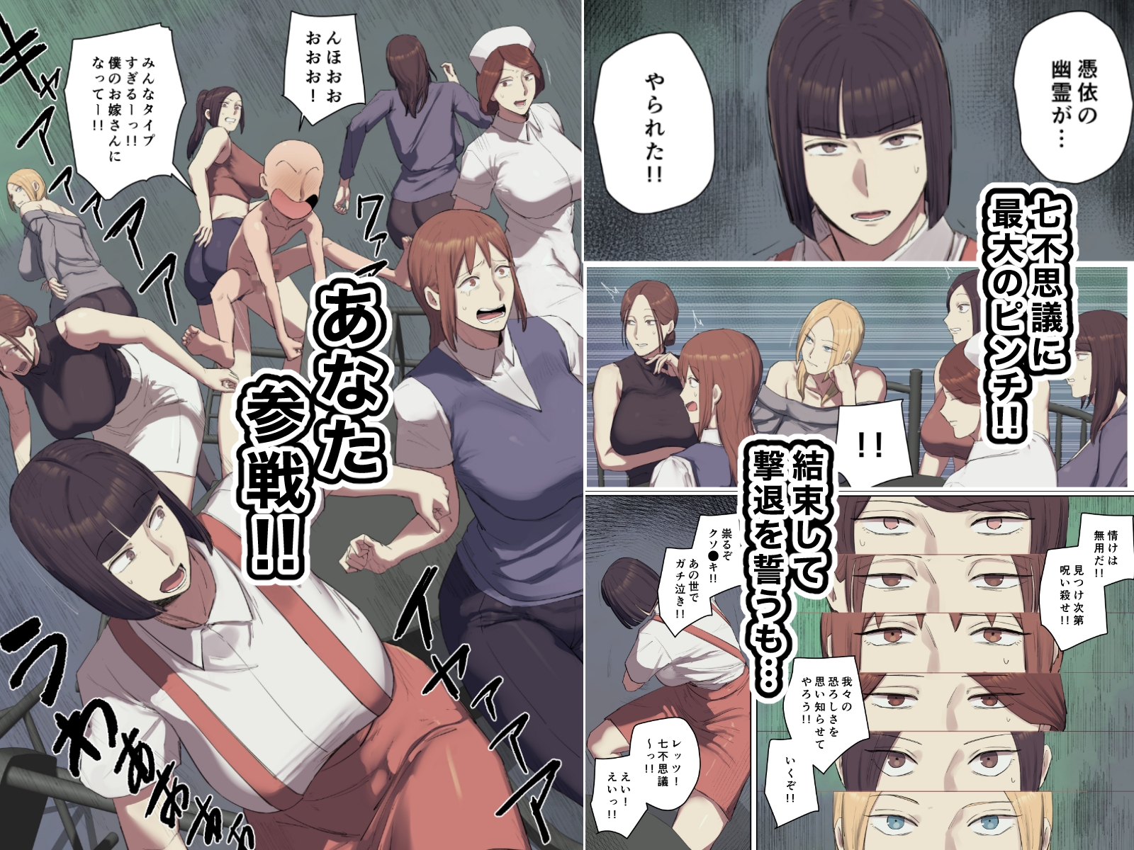 【フルカラー版】学校の長乳七不思議に一目惚れ!【前編】 画像2