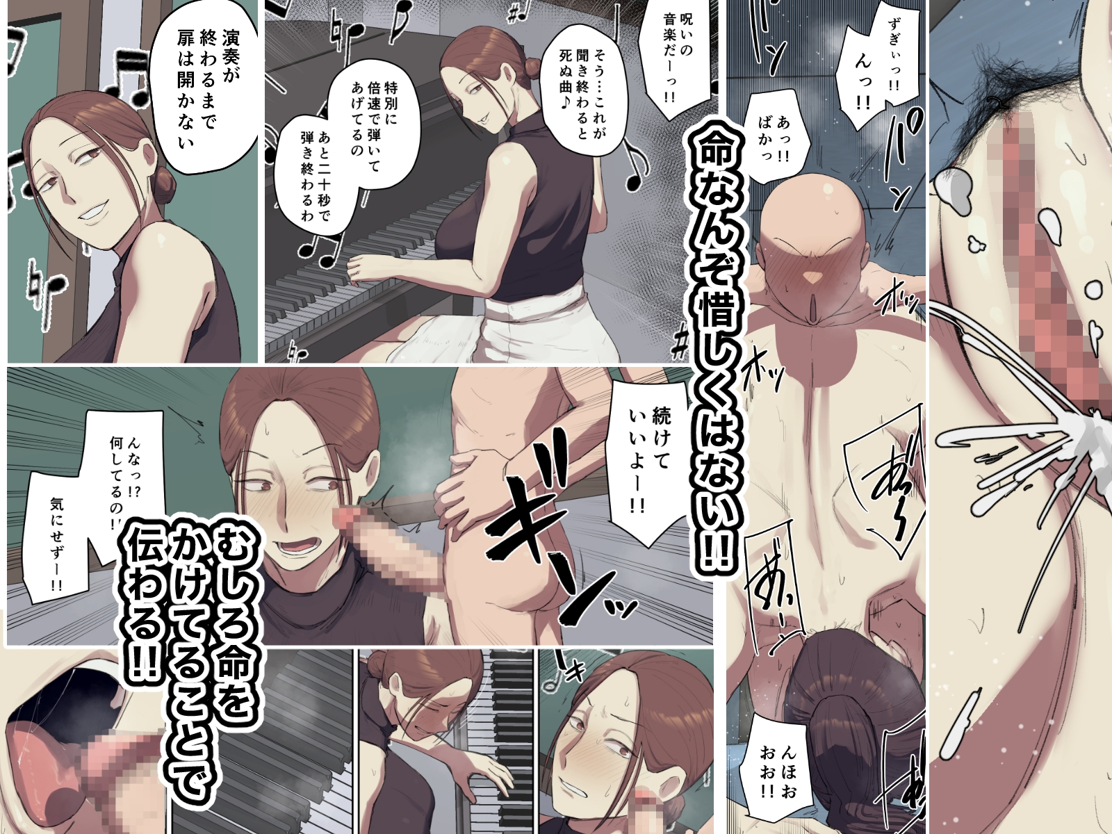 【フルカラー版】学校の長乳七不思議に一目惚れ!【前編】 画像4