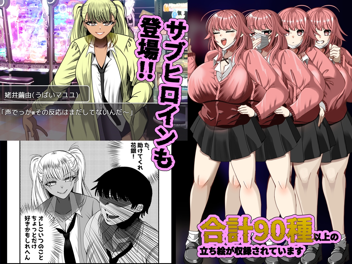 寝取られノート 画像5