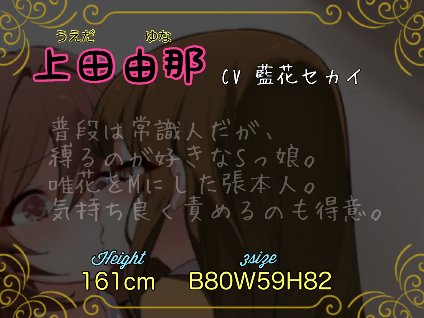 【百合】女子高生たちの緊縛SM百合物語 画像4