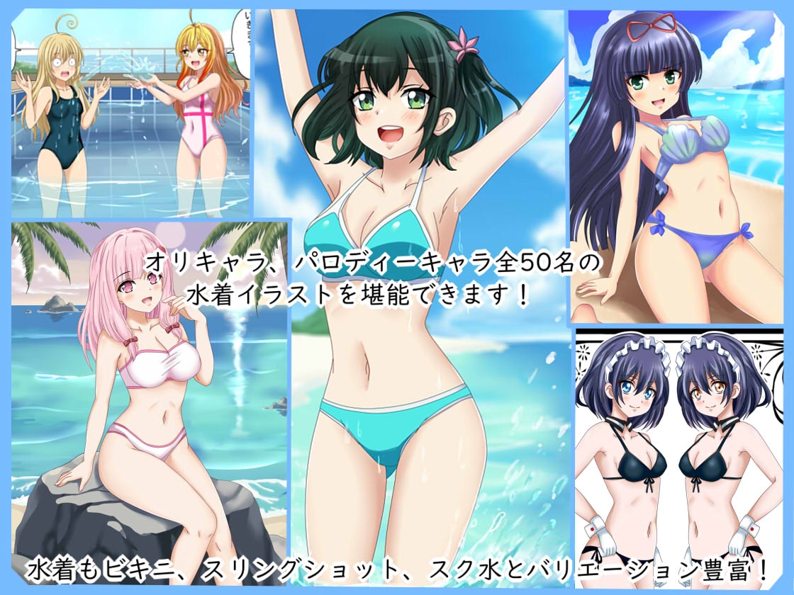 フェチコレVol.19】 美少女グラビア50(コレ)クションPart7 ~オリキャラ・ド〇フ〇ンウェーブ等~ 画像1