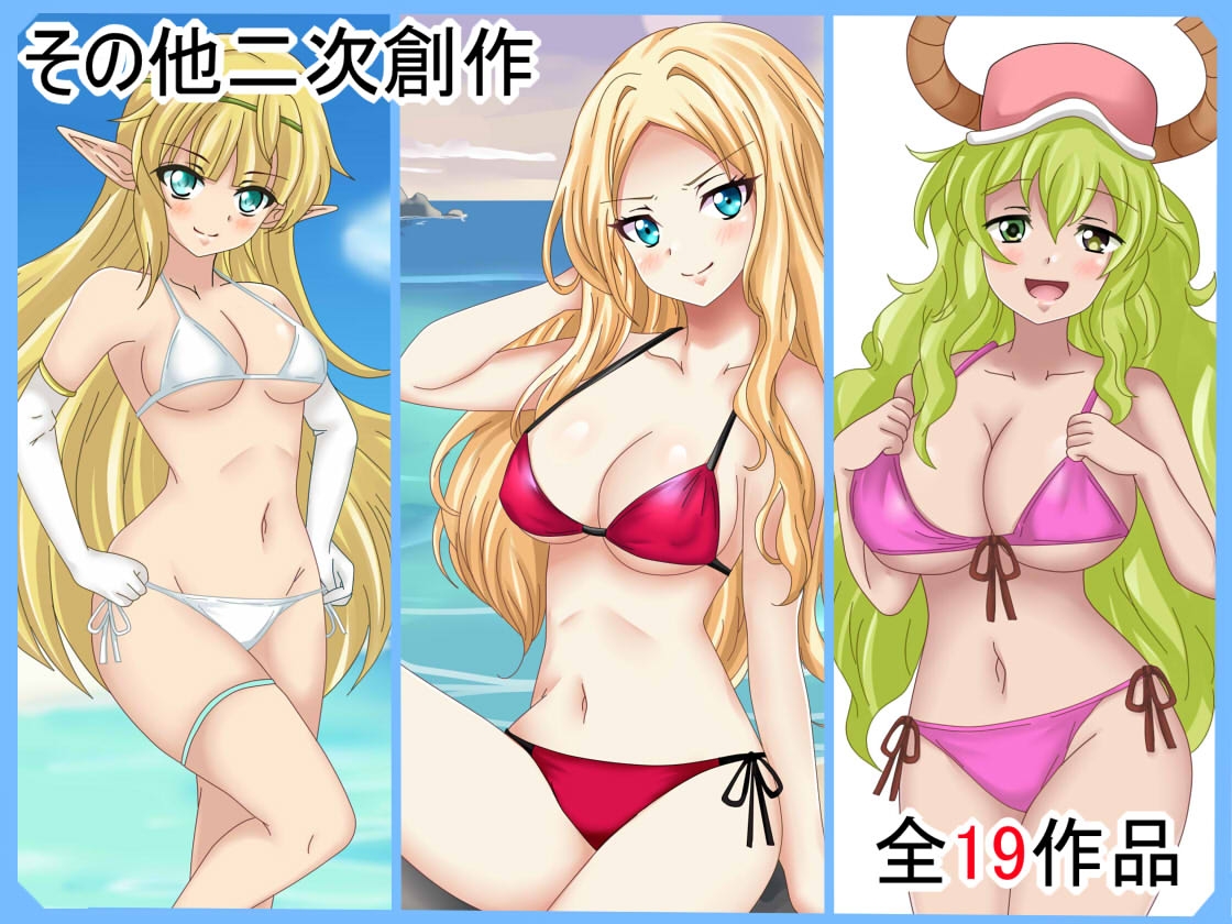 フェチコレVol.19】 美少女グラビア50(コレ)クションPart7 ~オリキャラ・ド〇フ〇ンウェーブ等~ 画像10