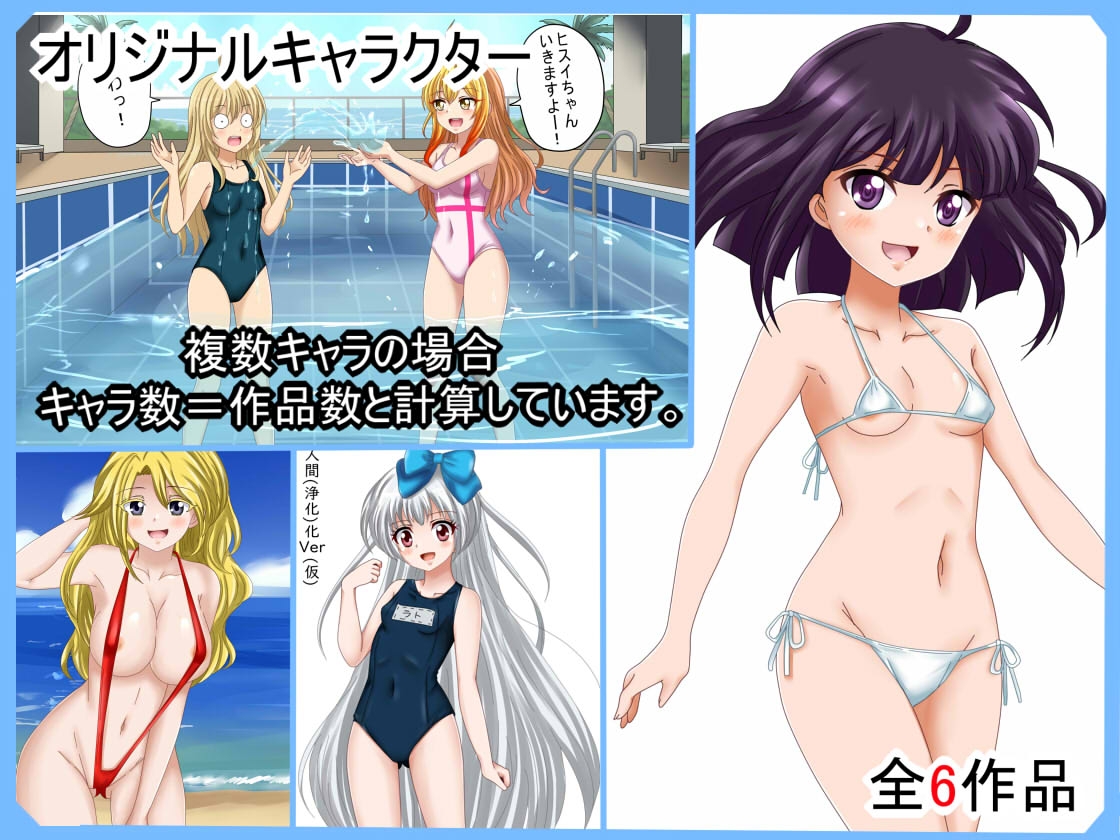 フェチコレVol.19】 美少女グラビア50(コレ)クションPart7 ~オリキャラ・ド〇フ〇ンウェーブ等~ 画像3