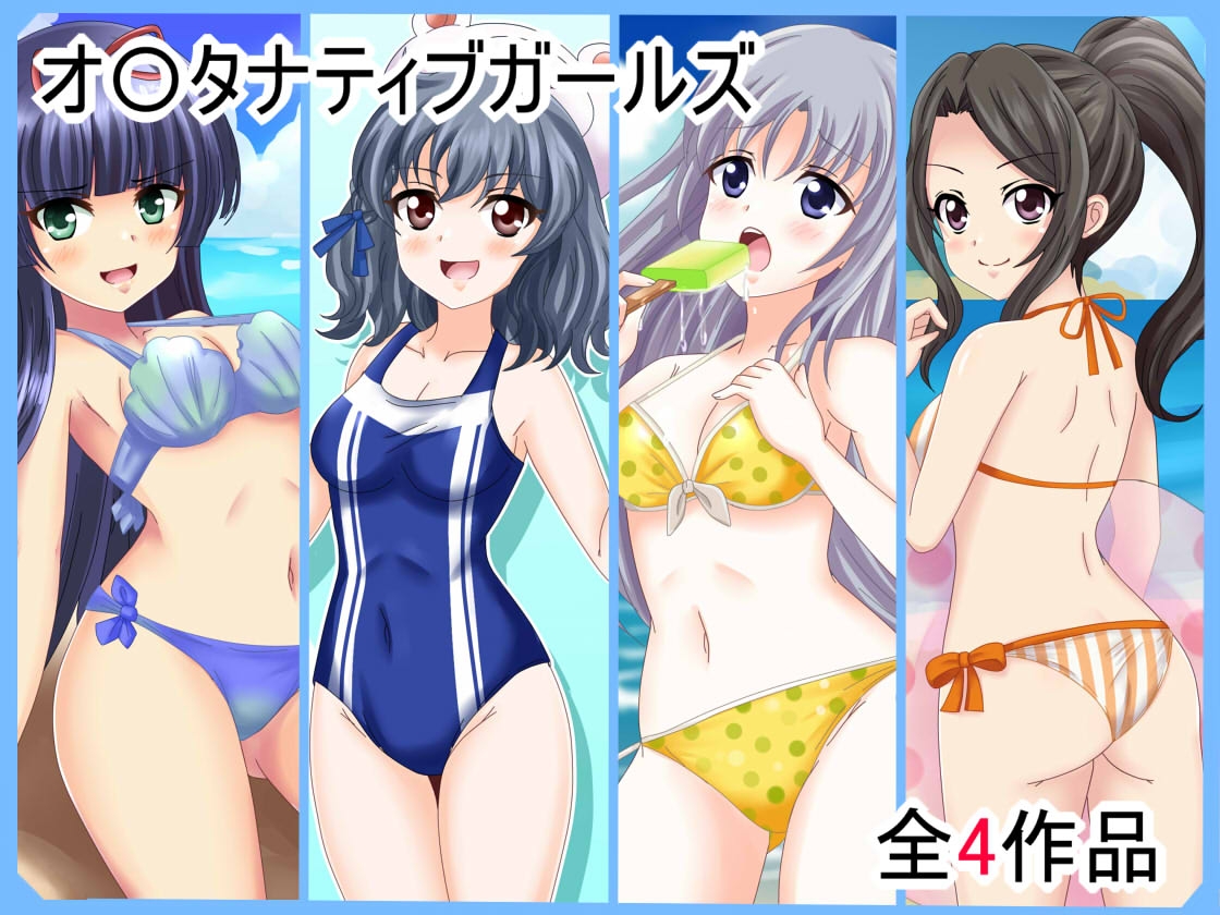 フェチコレVol.19】 美少女グラビア50(コレ)クションPart7 ~オリキャラ・ド〇フ〇ンウェーブ等~ 画像4