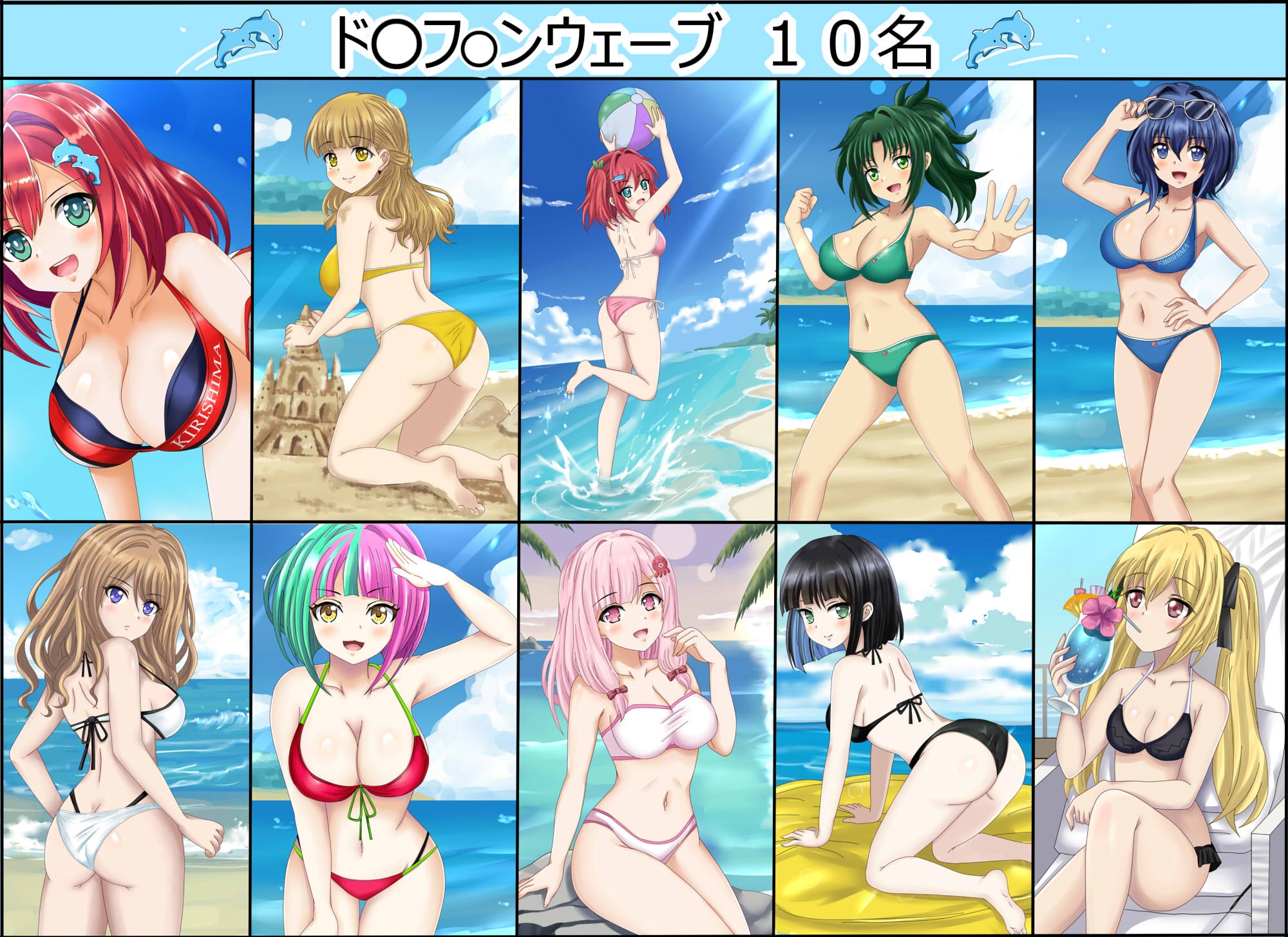 フェチコレVol.19】 美少女グラビア50(コレ)クションPart7 ~オリキャラ・ド〇フ〇ンウェーブ等~ 画像5