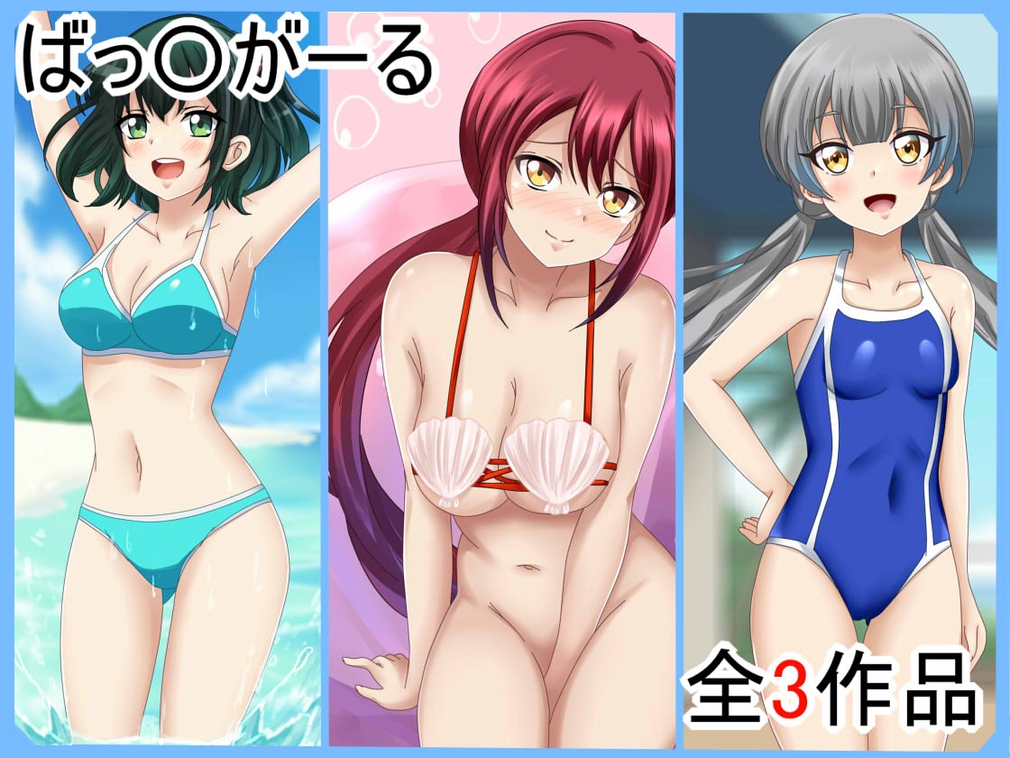 フェチコレVol.19】 美少女グラビア50(コレ)クションPart7 ~オリキャラ・ド〇フ〇ンウェーブ等~ 画像6