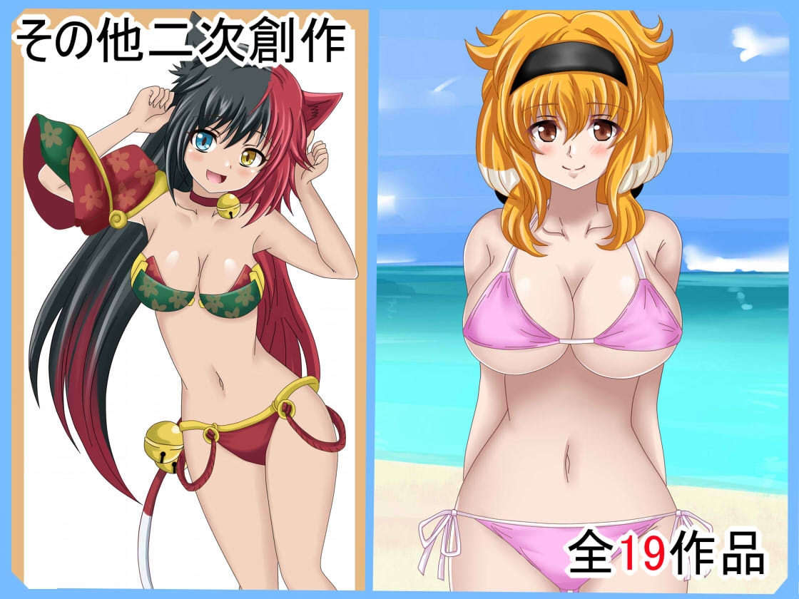 フェチコレVol.19】 美少女グラビア50(コレ)クションPart7 ~オリキャラ・ド〇フ〇ンウェーブ等~ 画像8