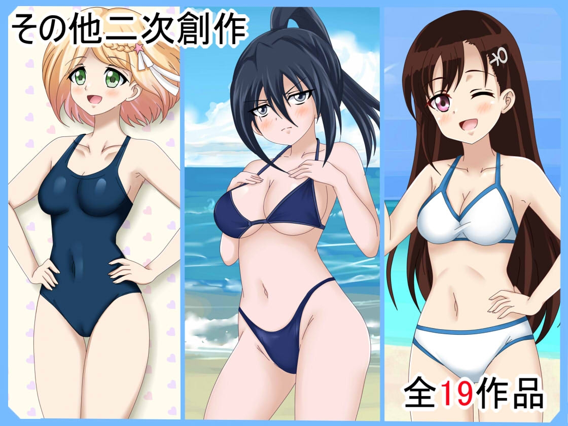 フェチコレVol.19】 美少女グラビア50(コレ)クションPart7 ~オリキャラ・ド〇フ〇ンウェーブ等~ 画像9