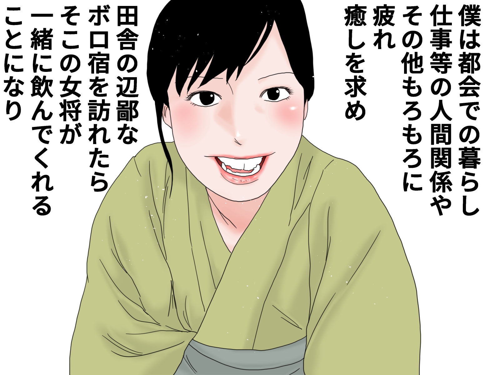 顔射便り 35 画像1