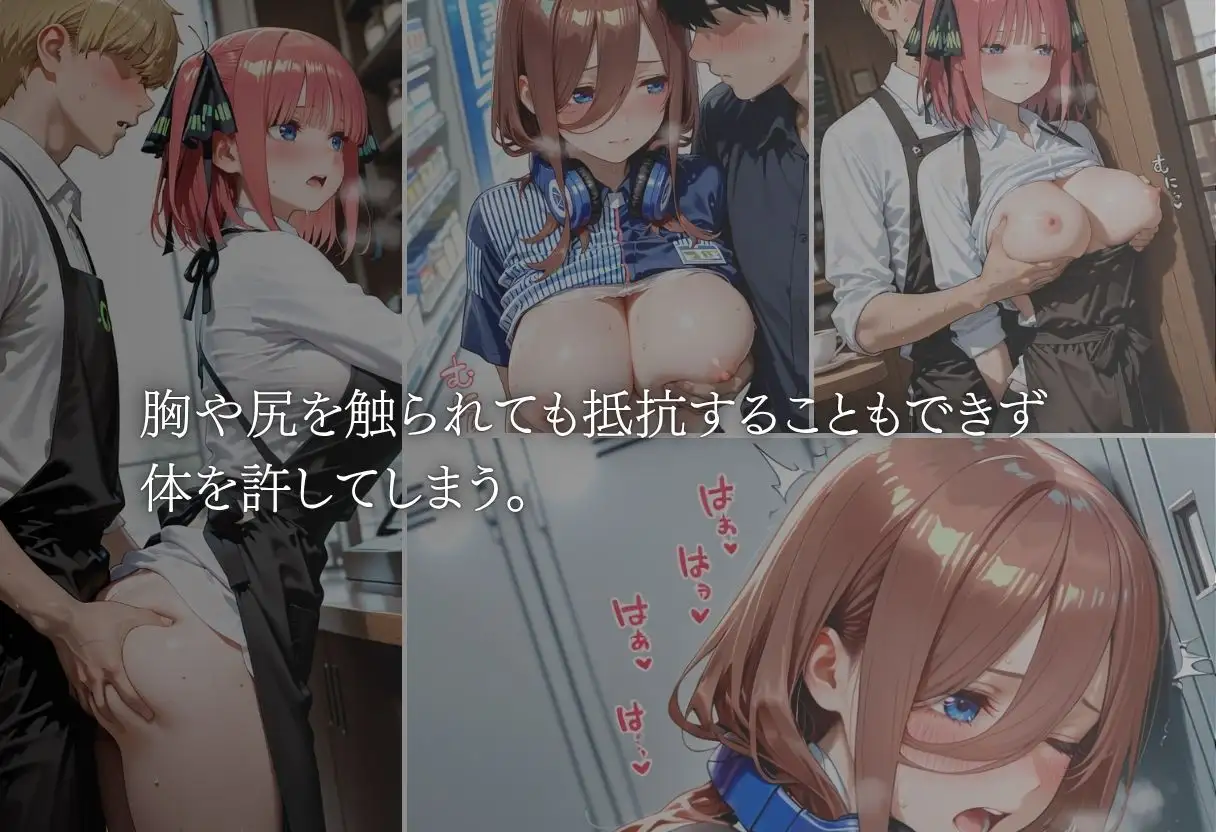 バイト先の先輩 サンプル画像 3