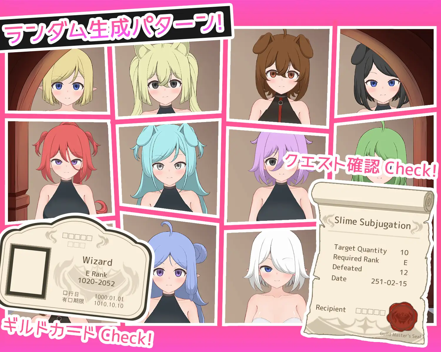 [SLG/动态/官中] Quest Please! [百度/1.08G]