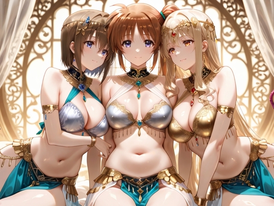 子宮を買われた女 性奉仕に人生を尽くす 魔法〇〇リリカルなのは編_1