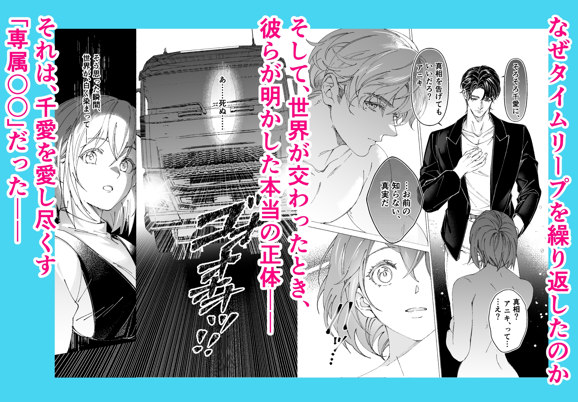 両片思いの先輩が私の専属〇〇でした 画像5